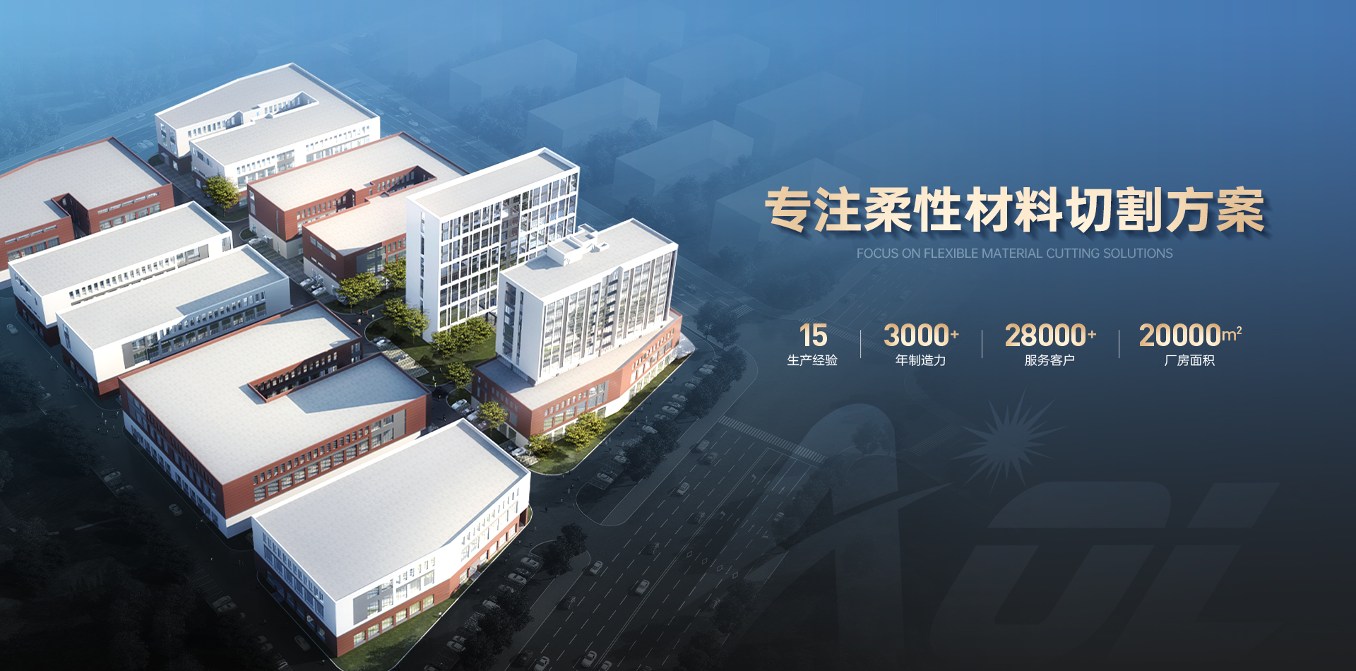 振动刀切割机厂家